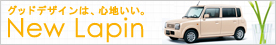 ラパン
